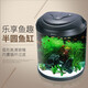博宇（BOYU）半圓形魚(yú)缸 圓柱水族箱高清玻璃客廳中式金魚(yú)缸園形桌面魚(yú)缸 60半圓魚(yú)缸 不帶柜黑色+造景