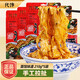 代饞油潑面陜西特產(chǎn)手工面食帶調料臊子biangbiang寬面小吃方便速食 油潑面265g*5袋