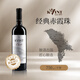 kvint摩爾多瓦原瓶進(jìn)口  750ml 瓶裝 紅酒 葡萄酒 送禮推薦 送禮 赤霞珠干紅750ml*1