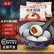 水鄉(xiāng)紅糖湯圓樂(lè)山大湯圓紅糖一口爆漿糯米手工湯圓早餐速食水磨粉元宵 紅糖500g*2