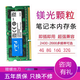睿創(chuàng  )頂炫龍毀滅者DD DC DDR2 炎魔 F117-V T57  Z3 X6TI T58-V T90未來(lái)人類(lèi) 神州Z7M Z6 Z8內存條8G 16G 炫龍毀滅者P6 DCPro DC2 DD 8G