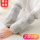 寶思韓蕾絲袖套女秋冬季手袖長(zhǎng)款羽絨服袖口防臟袖頭兒童護(hù)袖辦公室套袖 灰色1雙（52306）