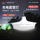 東之勝充電燈超亮充電戶外移動照明應(yīng)急家用廣場球場夜市擺攤露營照明燈 906A300W(8-12H)雙色光