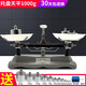 華馳（HuaChi） 托盤天平秤家用機(jī)械天平秤商用學(xué)生實(shí)驗(yàn)含砝碼藥物教學(xué)用架盤天平砝碼藥材秤華馳 托盤天平1000g/1g（含砝碼）