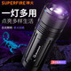 神火（SupFire）Z02蝎子燈捕蝎專用強(qiáng)光超亮紫光燈395nm鑒定大功率變焦戶外手電筒 Z02雙光源（白光10瓦+紫光7瓦）
