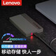 聯(lián)想（Lenovo）閃電鯊移動固態(tài)硬盤PSSD USB3.2高速PSSD 手機電腦高速移動硬盤雙接口硬盤 閃電鯊 256G 黑灰 金屬機身
