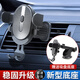 博爾改車載手機(jī)支架 汽車導(dǎo)航儀表臺(tái)出風(fēng)口吸盤式手機(jī)支架卡羅拉雅閣