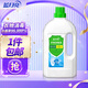 藍(lán)月亮【主推】衣物消毒液 殺菌率99.999% 衣服毛巾床上用品可用 衣物消毒液1kg*1