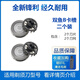 飛利浦適用飛利浦電動剃須刀刀頭S100 101 106 108 111 116 118男刮胡刀 S111 S116 S118  二個