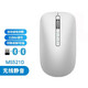 戴爾（DELL） 筆記本臺(tái)式機(jī)通用游戲辦鼠標(biāo)（USB有線 無線 光電 激光 藍(lán)牙多種模式可選）— 戴記嚴(yán)選銀河星際MS521D無線+2*藍(lán)牙靜音鼠標(biāo)