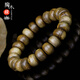 陶木緣 天然馬來(lái)西亞沉香手串男女款時(shí)尚文玩佛珠簡(jiǎn)約情侶 馬來(lái)西亞轉運珠12x8mm