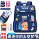 芭菲尼兒童太空書(shū)包小學(xué)生男女一二三到六年級護脊6-9-12歲小孩雙肩背包 獅子王 大號適合3-6年級使用