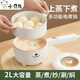 小貝熊（xiaobeixiong）寶寶輔食鍋嬰兒煎煮一體多功能電熱火鍋多用途電煮鍋學(xué)生宿舍電鍋 【機(jī)械款】2L容量+蒸籠