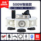宇鳴 12V24V大功率車載擴音器高音四方宣傳喇叭車頂廣告音響喊話揚聲器充電 500W智能款12V24V（8喇叭）YM