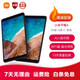 【二手99新】小米平板5 Pro/小米4/4Plus/11英寸2.5K高清 120Hz 驍龍870 小米4代 8英-64G WiFi版 黑色