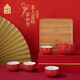 故宮文化 喜上眉梢事如意茶具套裝 整套茶具 博物院文創(chuàng  )禮品生日禮物 紅色