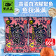 釣魚王地獄貓昆蟲蛋白魚餌秋冬腥香黑水虻幼蟲濃腥餌料 地獄貓腥2包裝