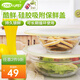 酷易（coolyep）硅膠保鮮蓋食品級萬能密封蓋冰箱碗蓋防灑防串味可循環(huán)使用微波爐 硅膠保鮮蓋(2個(gè)裝）