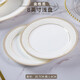 九辰 陶瓷餐具景德鎮碗盤(pán)碟米飯碗面碗盤(pán)子菜盤(pán)家用組合碗筷西餐盤(pán) 8英寸圓形淺盤(pán)