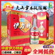 伊力牌新疆特產(chǎn)名酒伊犁伊力特伊力特曲中度特500ml*6瓶43度綿柔型純糧43%vol 3000mL 6瓶