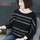 橫行道2026新款圓領(lǐng)拼接條紋蝙蝠袖七分袖休閑寬松上衣t恤打底衫女 黑色 3XL