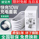 好又齊適用于oppo充電器20W快充頭數據線(xiàn)套裝A57a9r15xA59Sa1a安卓10W充電頭手機 【安卓快充套裝】10W快充頭+1.5米快充線(xiàn)