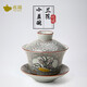 恒福茶具三件套功夫茶壺茶碗陶瓷創(chuàng  )意彩繪三才碗廣式蘭花小蓋碗 蘭花小蓋碗
