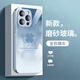 名界 適用于蘋果16promax手機殼iphone16pro保護套新款潮牌女款玻璃鏡頭全包防摔個性 金屬漆鏡頭【藍色四葉草】 iPhone 16 Pro