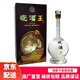 【酒廠直營(yíng)】皖酒 白酒純糧酒 42度 皖酒王一帆風(fēng)順 白酒單瓶 濃香型 500ml 單瓶裝
