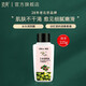 依風（YIFENG） 全身潤膚露補水保濕橄欖油潤膚露身體乳潤膚乳 三八福利團購 潤膚乳225g