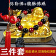 車(chē)咔咔 大號汽車(chē)香水擺件鍍金彌佛車(chē)載車(chē)內車(chē)上裝飾品擺件保平安 金佛+貔貅珠+紅葫蘆掛件