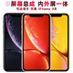 盾令屏幕可適用于蘋果xr屏幕總成iPhoneXR顯示屏觸摸屏液晶屏內(nèi)外一體手機屏電池聽筒前后置攝像頭 適用于 蘋果XR 屏幕總成 標準版