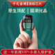 FANWEIPAI藍牙耳機無(wú)線(xiàn)適用華為蘋(píng)果iphone真運動(dòng)游戲跑步降噪游泳睡眠二代三華強北迷你單雙入耳式耳麥男女 蒼樹(shù)綠 安卓蘋(píng)果通用