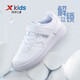特步（XTEP）兒童童鞋男女童小白鞋兒童運動(dòng)板鞋百搭時(shí)尚休閑學(xué)生板鞋 新白色 34 碼