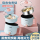 虎式飛躍電煮鍋學(xué)生宿舍小電鍋多功能煮面神器家用泡面鍋迷你小型電熱火鍋1-3人多用途電火鍋專(zhuān)用不粘鍋 1.8L不沾小電鍋（不銹鋼蒸籠）藍粉款