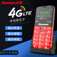 紐曼（Newman） L520 全網(wǎng)通4G版移動版老人手機(jī)直板按鍵功能機(jī)電信老年機(jī)備用機(jī) 玫瑰紅【4G全網(wǎng)通版】