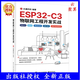2022新書(shū) ESP32-C3物聯(lián)網(wǎng)工程開(kāi)發(fā)實(shí)戰 ESP-IDF開(kāi)發(fā)環(huán)境搭建Wi-Fi網(wǎng)絡(luò )配置本地和云端控制OTA升級原理電源管理物聯(lián)網(wǎng)芯片工程開(kāi)發(fā)