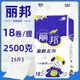 麗邦（Libang）麗邦卷紙無芯卷紙批發(fā)紙巾包郵家用卷紙廁紙5層厚實原木厚實吸水 18卷