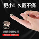 百迪班超小藍牙耳機無(wú)線(xiàn)隱形迷你小型睡覺(jué)不壓耳側躺睡眠久戴不痛微型耳機 小巧適用vivo華為OPPO蘋(píng)果 膚色【側躺不壓耳佩戴舒適】