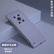 韓能（hanneng） 榮耀magic3手機殼無(wú)邊框磨砂硬殼超薄保護套至臻版全包防摔男女款 榮耀magic3【磨砂手感】熏衣草灰