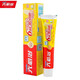 歐樂(lè)B（Oral-B）經(jīng)典老國(guó)貨藍(lán)天六 必 治牙膏套裝亮白牙齒清新口氣水果香護(hù)齦歐樂(lè) 百年護(hù)理型210g