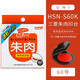 日本制uni三菱朱肉印臺(tái)快干 布面輕松開(kāi)啟 HSN-S60K會(huì)計(jì)財(cái)務(wù)專用顏色鮮明不易褪色保存持久 HSN-S60K（直徑約64MM）