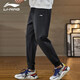 李寧（LI-NING）加絨運動(dòng)褲男衛褲夏季收口平口褲子跑步大碼寬松休閑褲長(cháng)褲 新標準黑-常規款 收口 L 175(建議140-150斤 )