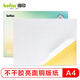 得印(befon)A4不干膠亮面銅版紙 背膠貼紙 電腦打印標(biāo)簽紙 亮面210*297mm 100張/包