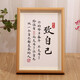 工匠時(shí)光學(xué)習(xí)很苦堅(jiān)持很酷擺件學(xué)生擺臺(tái)鼓勵(lì)孩子百日誓師高考加油勵(lì)志禮物 致自己 8寸【17*22cm】可掛可擺
