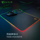 雷蛇（Razer）Firefly烈焰神蟲V2硬質(zhì)版RGB幻彩發(fā)光USB游戲電腦鼠標(biāo)墊【官翻】 烈焰神蟲硬質(zhì)版V2