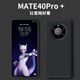 【品牌原裝】華為mate40pro手機殼新款mate40手機套全包防摔m液態(tài)