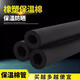 工途橡塑保溫管太陽能熱水器水管防凍保溫套空調(diào)保溫管套隔熱保溫棉 內(nèi)徑20MM*厚度9MM一根/1.7米