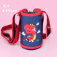 努拉派兒童杯套通用斜挎學(xué)生卡通水壺背帶加厚手提水杯保護套保溫杯杯袋 【EVA】藍恐龍-加厚背帶加長(cháng)