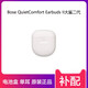 BoseQuietComfort Earbuds大鯊二代耳機充電盒充電倉消噪耳塞2補配 Bose大鯊二代耳機充電盒 白色